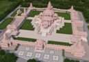 રામ મંદિર મહોત્સવ: દેશમાં રેલી, ભજનના આયોજનથી દિવાળી જેવો માહોલ