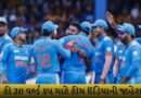 T20 વર્લ્ડકપ માટે ટીમ ઈન્ડિયાનું એલાન, રોહિત જ કેપ્ટન, પંતને મળ્યું સ્થાન