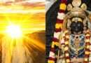 રામનવમી પર  શ્રી રામલલાનું સૂર્ય તિલક,ગર્ભગૃહ સુધી પહોંચશે સૂર્યના કિરણો