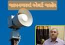 ભારત- પાક ટેન્શન: જામનગરમાં હાઈ એલર્ટ જાહેર, બજારો બંધ