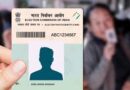 ચૂંટણી પંચની મોટી પહેલ: હવે માત્ર ૧૫ દિવસમાં મળશે નવું Voter ID Card