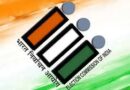 23 રાજકીય પક્ષોના અસ્તિત્વ સામે જોખમ: ચૂંટણી પંચની નોટિસ
