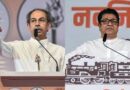 Thackeray Brothersનું ગુજરાત પર નિશાન: રાજ ઠાકરેની સરદાર પટેલ વિશે વિવાદિત ટિપ્પણી