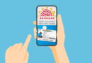 UIDAI દ્વારા નવી આધાર એપ Launch: હવે Digital ID Verification બનશે સુરક્ષિત અને સરળ