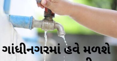 મંગળવારથી પાટનગરમાં કુલ 10 સેક્ટરમાં 24 કલાક પાણી મળશે, જાણો ફરિયાદના હેલ્પલાઇન નંબર
