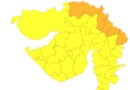ગુજરાતમાં મેઘરાજા ખમૈયા કરશે, છતાં ૨૬ જિલ્લામાં ભારે વરસાદની આગાહી