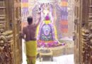 Shravan માસનો અંતિમ સોમવાર: શિવાલયો ‘હર હર મહાદેવ’ના નાદથી ગુંજી ઉઠ્યા