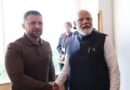 ઝેલેન્સકી ભારત આવશે: PM મોદીના આમંત્રણથી સંબંધો મજબૂત બનશે