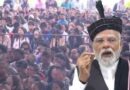 प्रधानमंत्री मोदी ने मिजोरम को दी रेलवे कनेक्टिविटी की सौगात