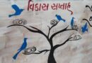 આગામી તા.૦૭ થી ૧૫ ઓક્ટોબર, ૨૦૨૫” દરમિયાન યોજાશે વિકાસ સપ્તાહ”ની ઉજવણી અંતર્ગત વિવિધ કાર્યક્રમો