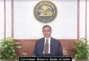 RBI का आम आदमी को तोहफा: १ अक्टूबर से लोन के ३ नियम बदलेंगे