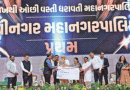 ગાંધીનગર મહાનગરપાલિકા રાજ્યમાં અવ્વલ: ‘નિર્મળ ગુજરાત ૨.૦’ અભિયાન હેઠળ સ્વચ્છતામાં પ્રથમ ક્રમાંક