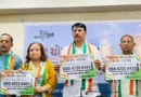 ચૂંટણીમાં ગેરરીતિના આક્ષેપો: ગુજરાત કોંગ્રેસનું ‘વોટ ચોર-ગાદી છોડ’ અભિયાન