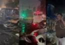 BREAKING: दिल्ली में बड़ा हादसा: लाल किला मेट्रो स्टेशन के पास कार में भयानक विस्फोट, हाई अलर्ट