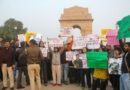Delhi: इंडिया गेट पर प्रदर्शनकारियों ने पुलिस पर किया पेपर स्प्रे से हमला