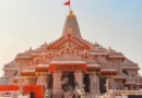 PM Modi ने श्री Ram Mandir के शिखर पर किया ध्वजारोहण, पूरा भारत ‘राममय’
