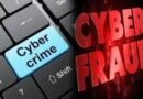 नया Cyber Fraud: दहेगाम में 4 दिन में 3 मोबाइल हैक, व्हाट्सएप ग्रुप बने निशाना