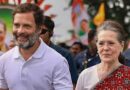 National Herald केस: सोनिया-राहुल को बड़ी राहत