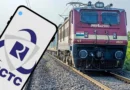 रेलवे का नया तत्काल नियम: एजेंटों की मनमानी पर लगाम, अब एक आईडी से दिन में बुक होंगी केवल दो टिकट