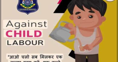 બાળ મજુરી નાબુદી કાયદાનું પાલન એક જવાબદાર નાગરિક તરીકે આપણા સૌની સહિયારી જવાબદારી