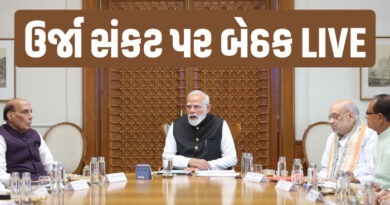 मिडल ईस्ट वॉर का साया: पीएम मोदी आज सभी मुख्यमंत्रियों के साथ करेंगे हाई-लेवल बैठक, लॉकडाउन की खबरों को केंद्र ने बताया पूरी तरह ‘अफ़वाह’