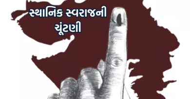 સ્થાનિક સ્વરાજ્યની ચૂંટણી અન્વયે ગાંધીનગર જિલ્લામાં નશાબંધીનો હુકમ