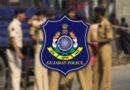 गुजरात पुलिस की डिजिटल क्रांति: ‘NARIT AI’ से होगी नशीले पदार्थों की सटीक जांच