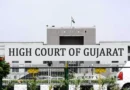गुजरात हाई कोर्ट का बड़ा फैसला, करंट से मौत पर कंपनी को देना होगा मुआवजा, कहा— “सुरक्षा की जिम्मेदारी आपकी है”