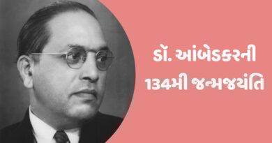 મુખ્યમંત્રી પટેલે ડૉ. બાબાસાહેબ આંબેડકરની ૧૩૫મી જન્મજયંતી અવસરે ગાંધીનગર ખાતે ભાવસભર પુષ્પાંજલિ અર્પણ કરી મુખ્યમંત્રી પટેલે ડૉ. બાબાસાહેબ આંબેડકરની ૧૩૫મી જન્મજયંતી અવસરે ગાંધીનગર ખાતે ભાવસભર પુષ્પાંજલિ અર્પણ કરી