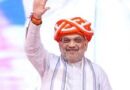 ગૃહ અને સહકાર મંત્રી અમિત શાહના હસ્તે આજે રૂ. ૩૪૦ કરોડના ૮૪ વિકાસ કાર્યોનું લોકાર્પણ અને ખાતમુહૂર્ત સંપન્ન