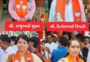 સરખેજ વોર્ડના ચાર કાઉન્સિલરોને AMCની વિવિધ કમિટીઓમાં સભ્યપદ, અભિનંદનોની વર્ષા