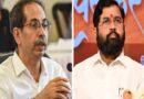 महाराष्ट्र में ‘ऑपरेशन टाइगर 2.0’ से खलबली: उद्धव ठाकरे गुट के 14 विधायकों के पाला बदलने का दावा, खतरे में बची हुई शिवसेना