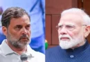 NEET विवाद पर दिल्ली में मचा बवाल: 18 मेट्रो स्टेशन बंद; राहुल गांधी ने पीएम मोदी पर साधा निशाना