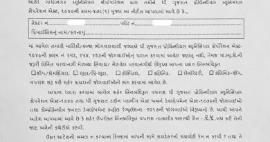 ગાંધીનગરમાં ગેરકાયદે કોમર્શિયલ બાંધકામો સામે માત્ર ચૂંટણી પૂર્વે જ કાર્યવાહી કેમ?