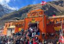बद्रीनाथ धाम में दान चोरी के आरोपों से हड़कंप: मंदिर समिति ने दिए आंतरिक जांच के आदेश, अधिकारियों को कारण बताओ नोटिस जारी