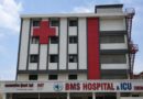 ગાંધીનગરમાં BMS Hospital & ICU દ્વારા 16 ઓગસ્ટ સુધી નિઃશુલ્ક હેલ્થ ચેકઅપ કેમ્પ