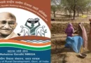 मनरेगा योजना पर संकट: गुजरात में 5 सालों में 8.14 लाख मजदूर बाहर, ₹132 करोड़ का भुगतान अभी भी बकाया