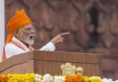 80वें स्वतंत्रता दिवस पर पीएम मोदी का बड़ा ऐलान: 1 करोड़ युवाओं को AI ट्रेनिंग, मुफ्त कोचिंग और 6G मिशन का रोडमैप जारी
