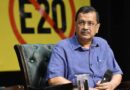 E20 पेट्रोल के खिलाफ सड़कों पर उतरने की तैयारी में अरविंद केजरीवाल: पीएम आवास तक पैदल मार्च का ऐलान