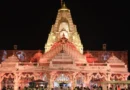 अंबाजी भादरवी पूनम महामेला संपन्न, 43 लाख से अधिक श्रद्धालुओं ने किए दर्शन