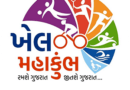 खेल महाकुंभ: ऑन-ग्राउंड उपस्थिति पर सवाल, कागजों और मैदान की स्थिति अलग