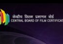 भारतीय फिल्म उद्योग में हड़कंप: इंटरनेट आर्काइव पर लीक हुईं फिल्मों की स्क्रिप्ट्स और कट ऑर्डर्स